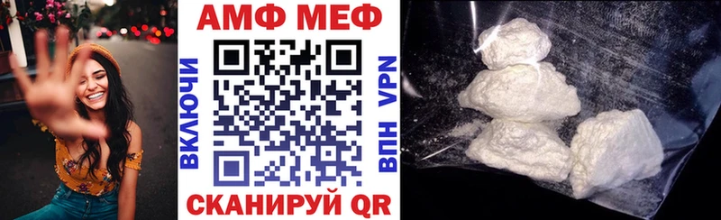АМФ Розовый  наркошоп  блэк спрут как войти  Донской 