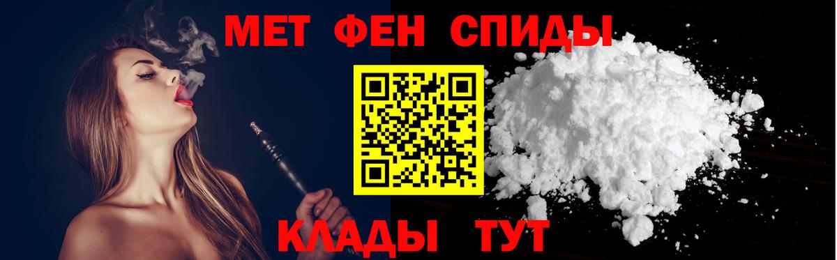 АМФЕТАМИН  АМФЕТАМИН Розовый  Вход с VPN  Amphetamine  Донской 