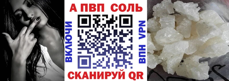 как найти закладки  Донской  APVP крисы CK 