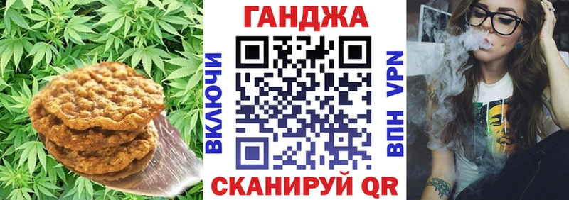 что такое наркотик  гидра зеркало  Canna-Cookies марихуана  Донской 