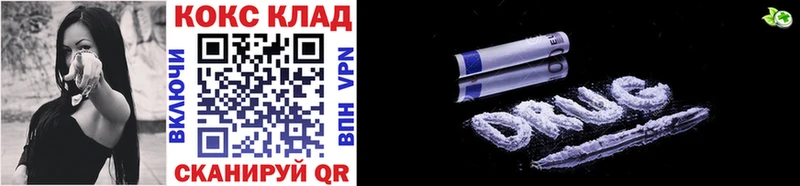 hydra tor  Донской  Cocaine FishScale 