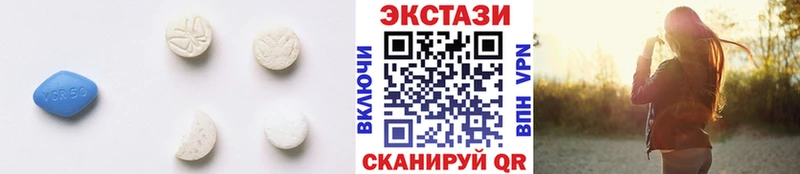 ЭКСТАЗИ 99%  Донской 