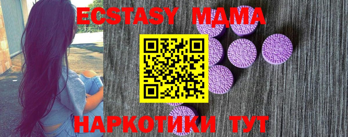 ГАШ  Марихуана  Лсд 25  НБОМе  Кокаин  Вход с VPN  Мефедрон   Донской  Alpha-PVP СК кристаллы  Гашиш  Мефедрон 