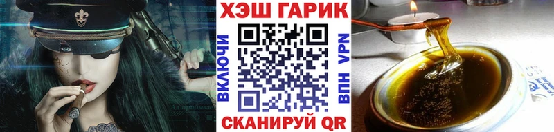 ГАШ Premium  как найти   Донской 