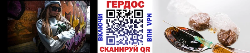 Героин афганец  мега ССЫЛКА  Донской 