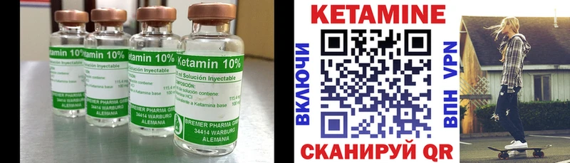 Кетамин VHQ  где купить наркотик  Донской 