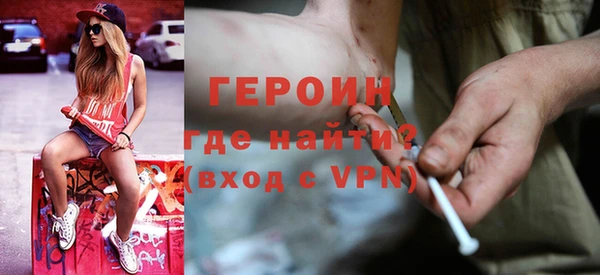мефедрон Михайловск