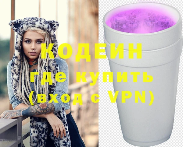 мефедрон Михайловск
