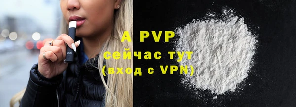 прущая мука Медногорск