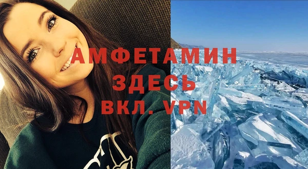 эйфоретик Михайлов