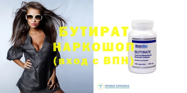 мефедрон Михайловск