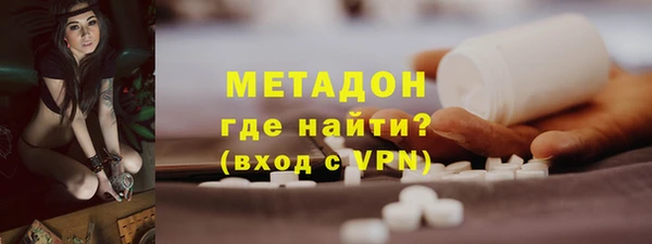 мефедрон Михайловск