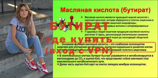 прущая мука Медногорск