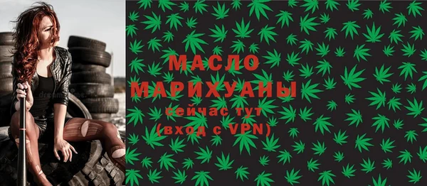 синтетический гашиш Михайловка