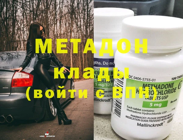 гашиш Медвежьегорск