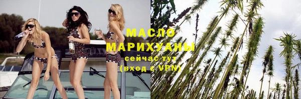 прущая мука Медногорск
