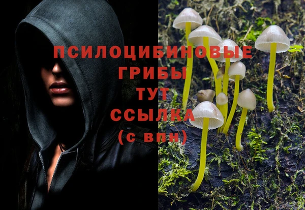 мефедрон Михайловск