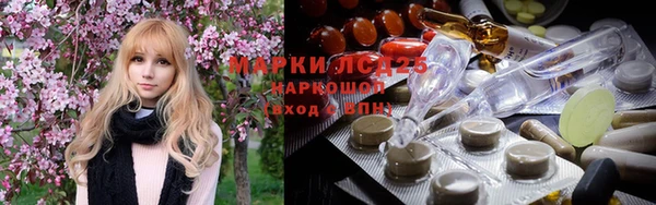 мефедрон Михайловск