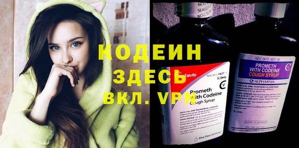 мефедрон мука Мегион