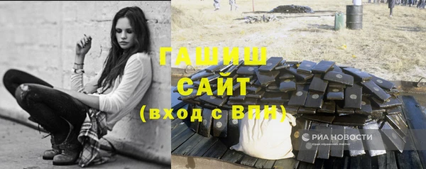 мефедрон Михайловск