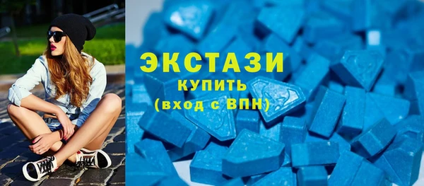 мефедрон Михайловск
