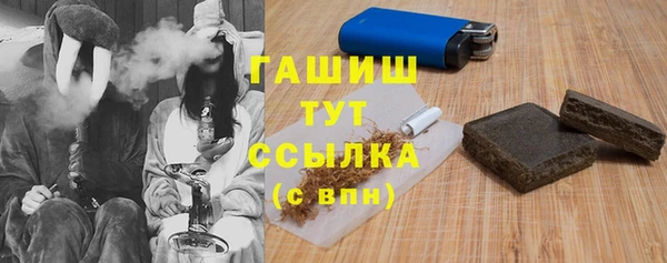 синтетический гашиш Михайловка