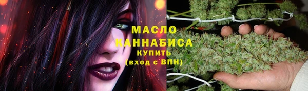 мефедрон Михайловск