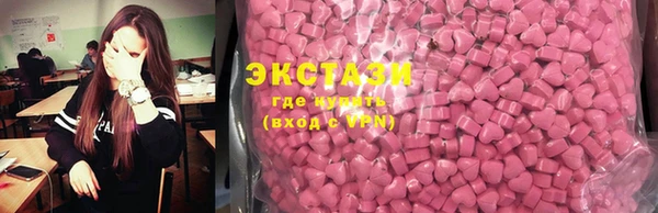 синтетический гашиш Михайловка