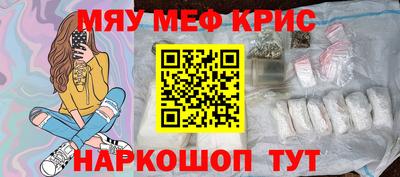 МДМА Будённовск