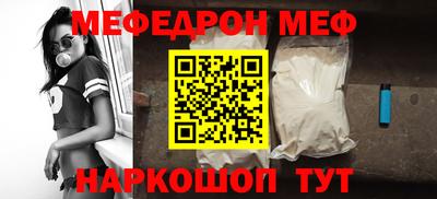 спайс Бузулук