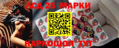 спайс Бузулук