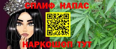 спайс Бузулук
