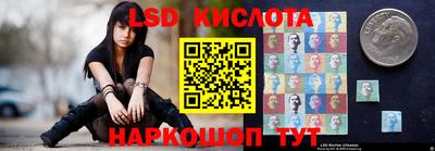 молекула духа Гусиноозёрск