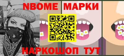 спайс Бузулук