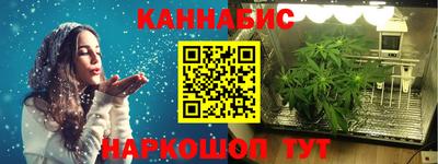 спайс Бузулук