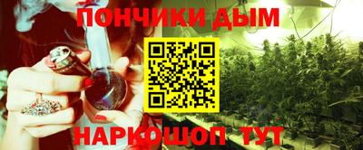 спайс Бузулук