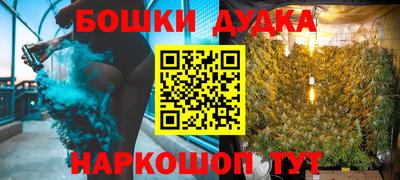 спайс Бузулук