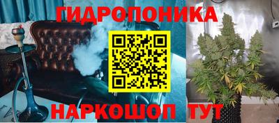 спайс Бузулук