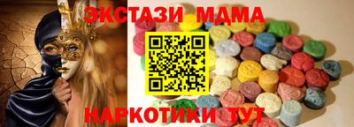 МДМА Будённовск