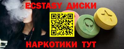 спайс Бузулук