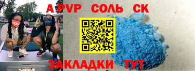 МДМА Будённовск