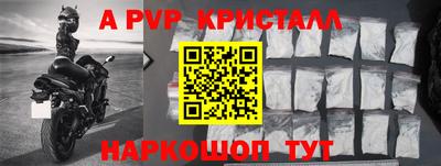 apvp Бугуруслан