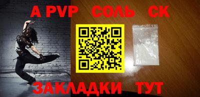 спайс Бузулук