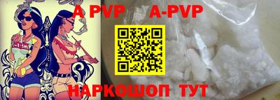 apvp Бугуруслан