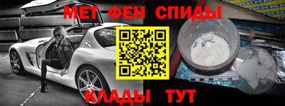 МДМА Будённовск
