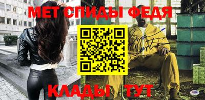 спайс Бузулук