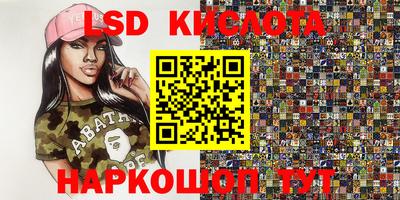 кокаин колумбия Гусь-Хрустальный