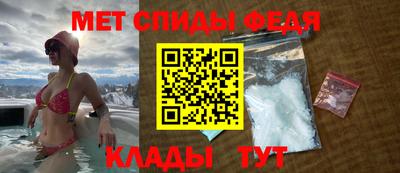спайс Бузулук