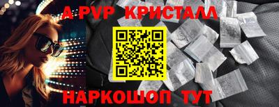 спайс Бузулук