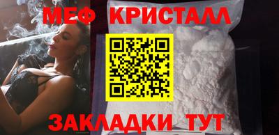 трава Заволжье
